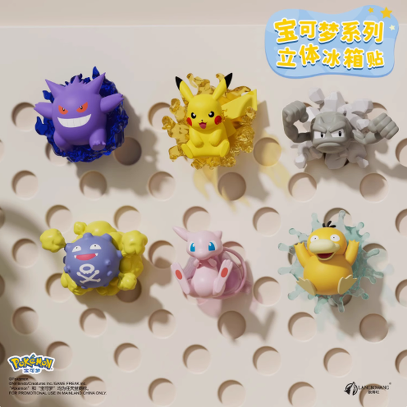 Pokemon 3D Fridge Magnet Blind - Kitchen Appliances Japan のレビューと価格
