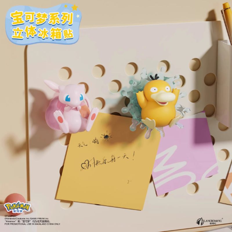 Pokemon 3D Fridge Magnet Blind - Kitchen Appliances Japan のレビューと価格