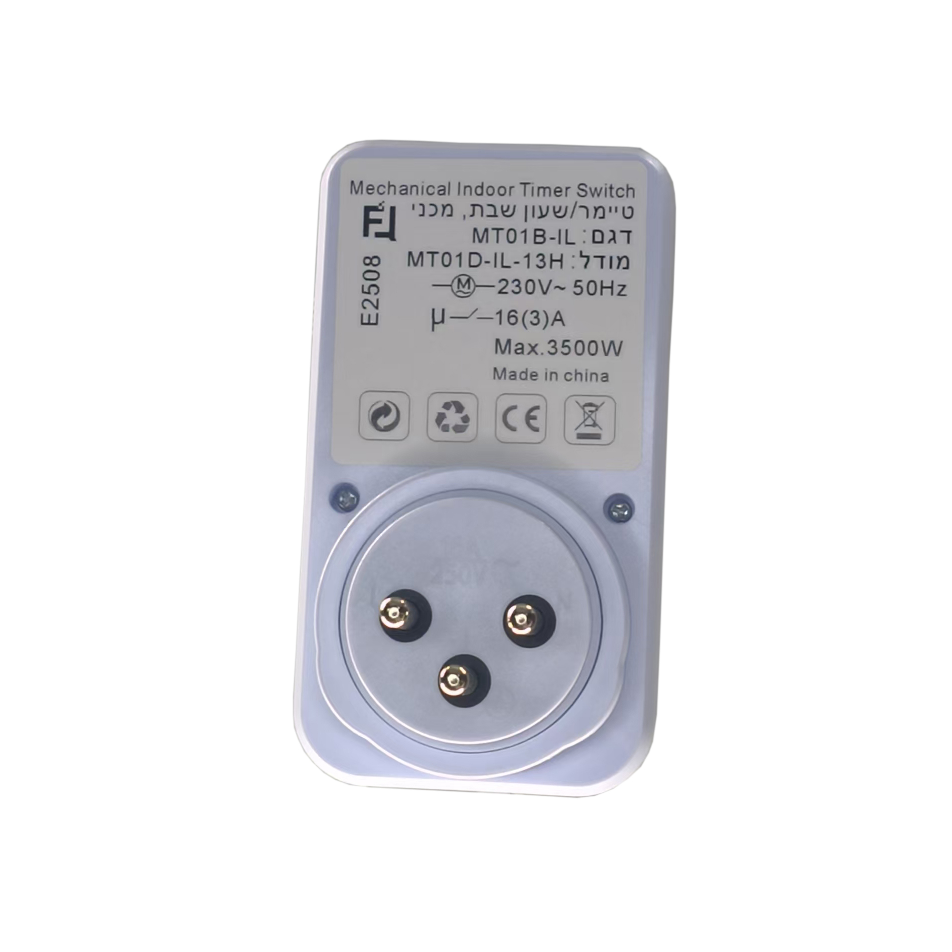 Israel Countdown Timer Switch  - Kitchen Appliances Outlet のレビューと価格