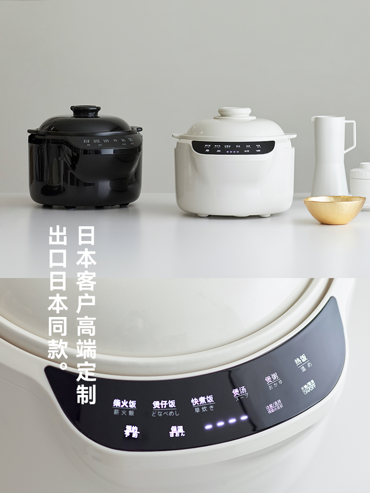 220V olayks 3L ceramic rice co - Kitchen Appliances Japan のレビューと価格