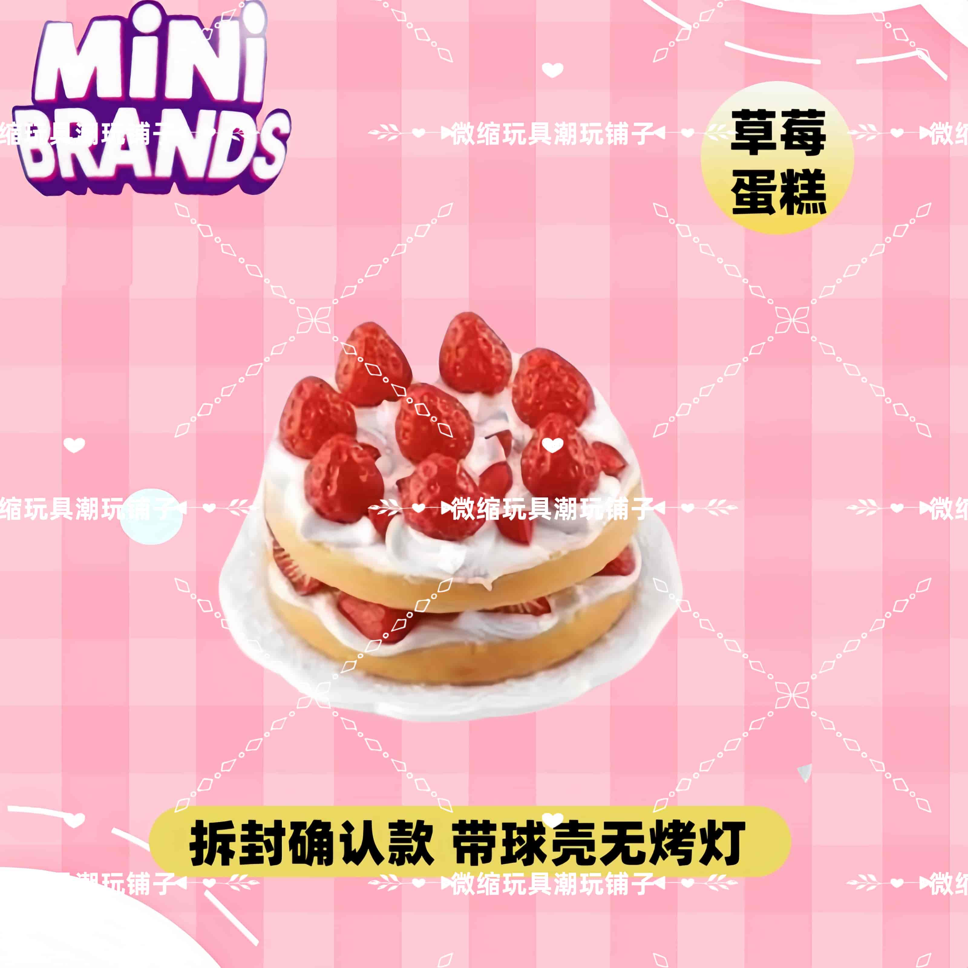 Mini Brands Create Master Chef - Kitchen Appliances Toys のレビューと価格