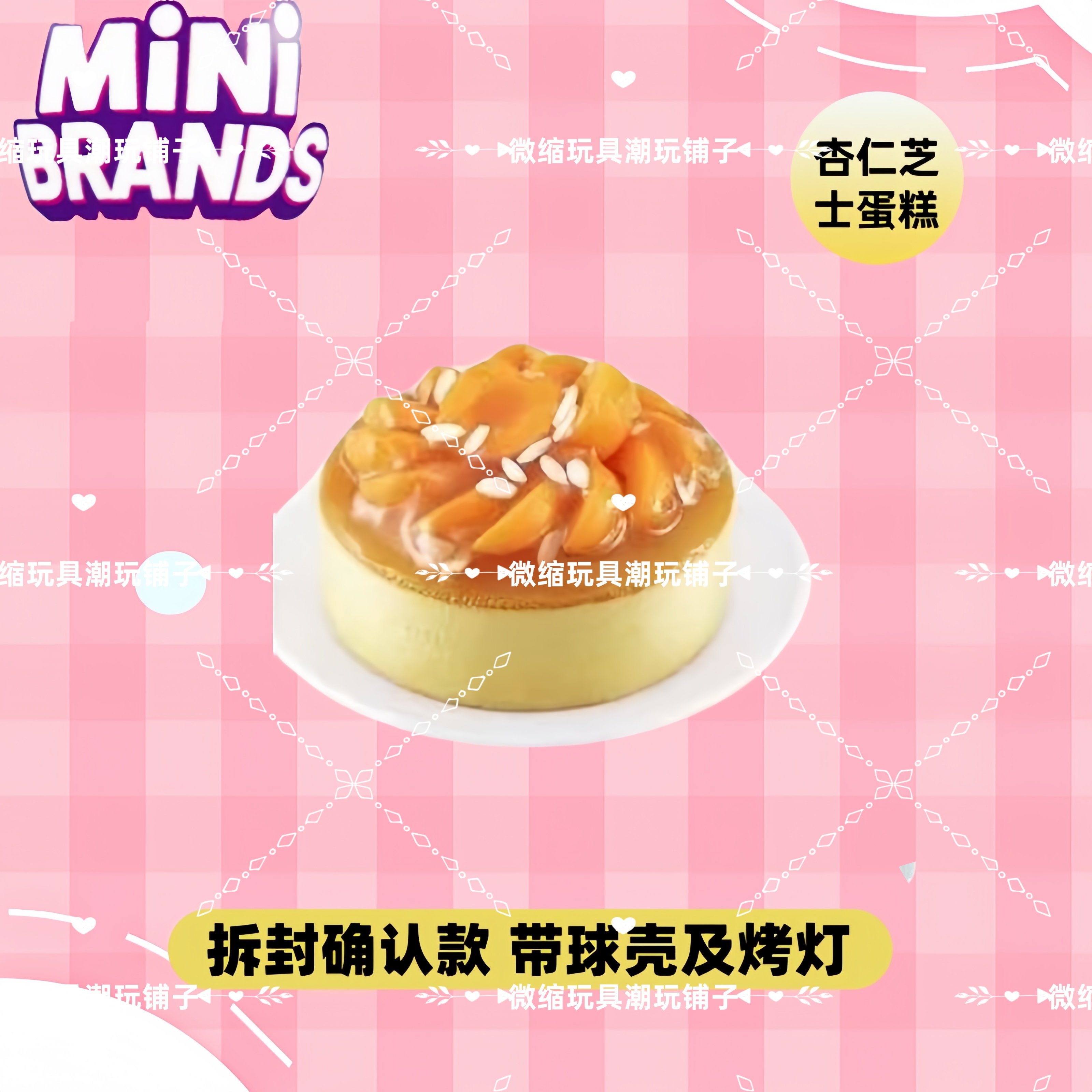 Mini Brands Create Master Chef - Kitchen Appliances Toys のレビューと価格