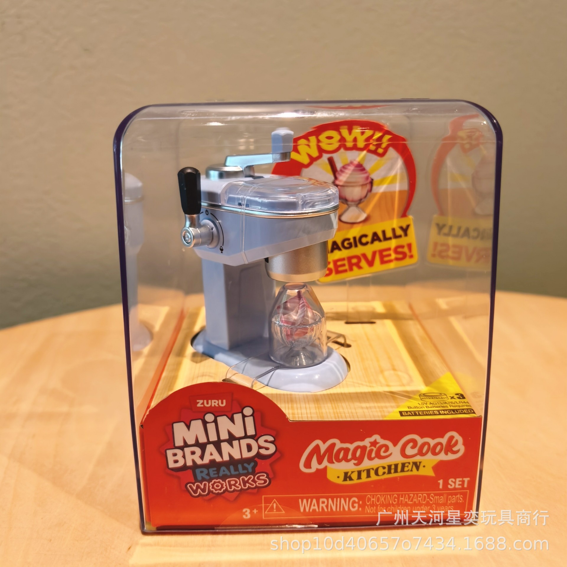 New Zuru Mini Brands Magic Coo - Kitchen Appliances Toys のレビューと価格