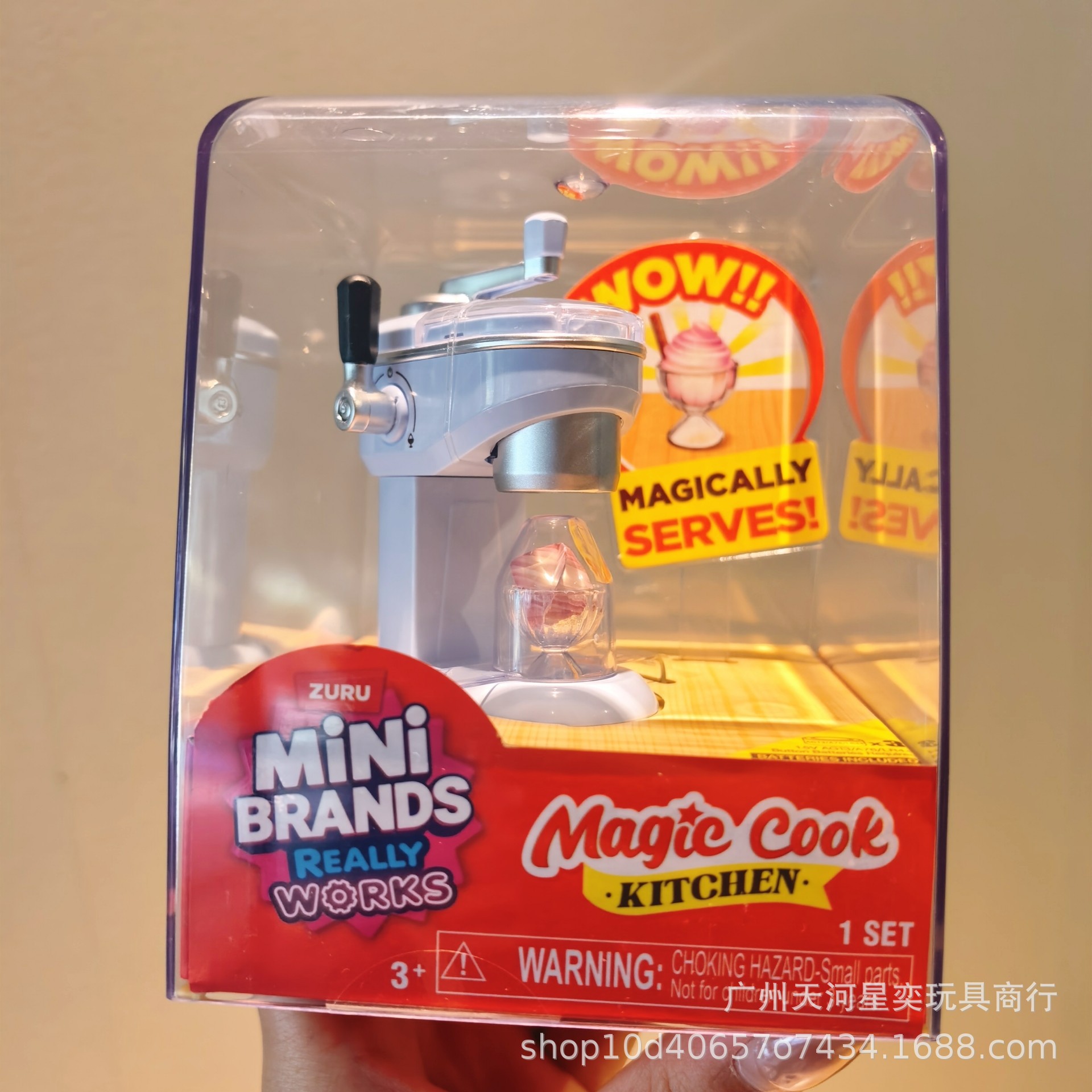 New Zuru Mini Brands Magic Coo - Kitchen Appliances Toys のレビューと価格